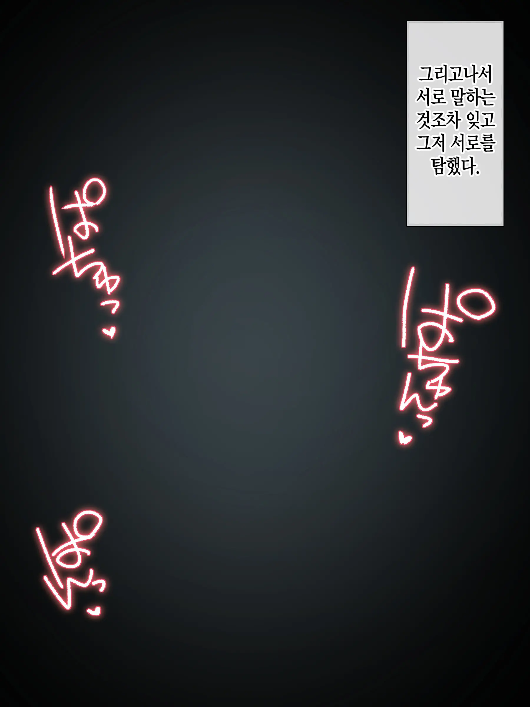 Adeyaka Nursing ~Miyashita No Kyuujitsu~ ㅣ 아름다운 간호~ 미야시타 씨의 휴일~